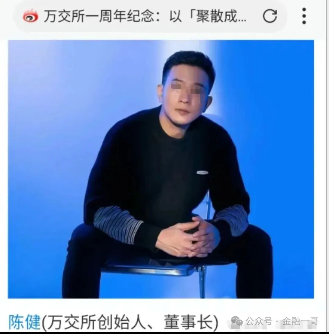 丧心病狂!境外诈骗犯虚构“鸿运万交所”,冒用歌手借 “助残” 之名设局,专骗国人!