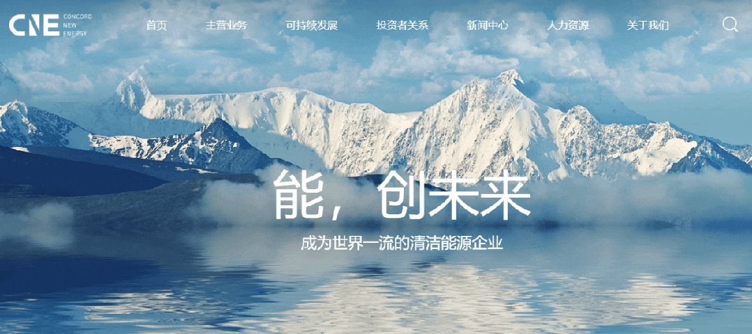 资金盘|“协合能源”遭到诈骗团伙碰瓷,借壳欺诈投资人充值......