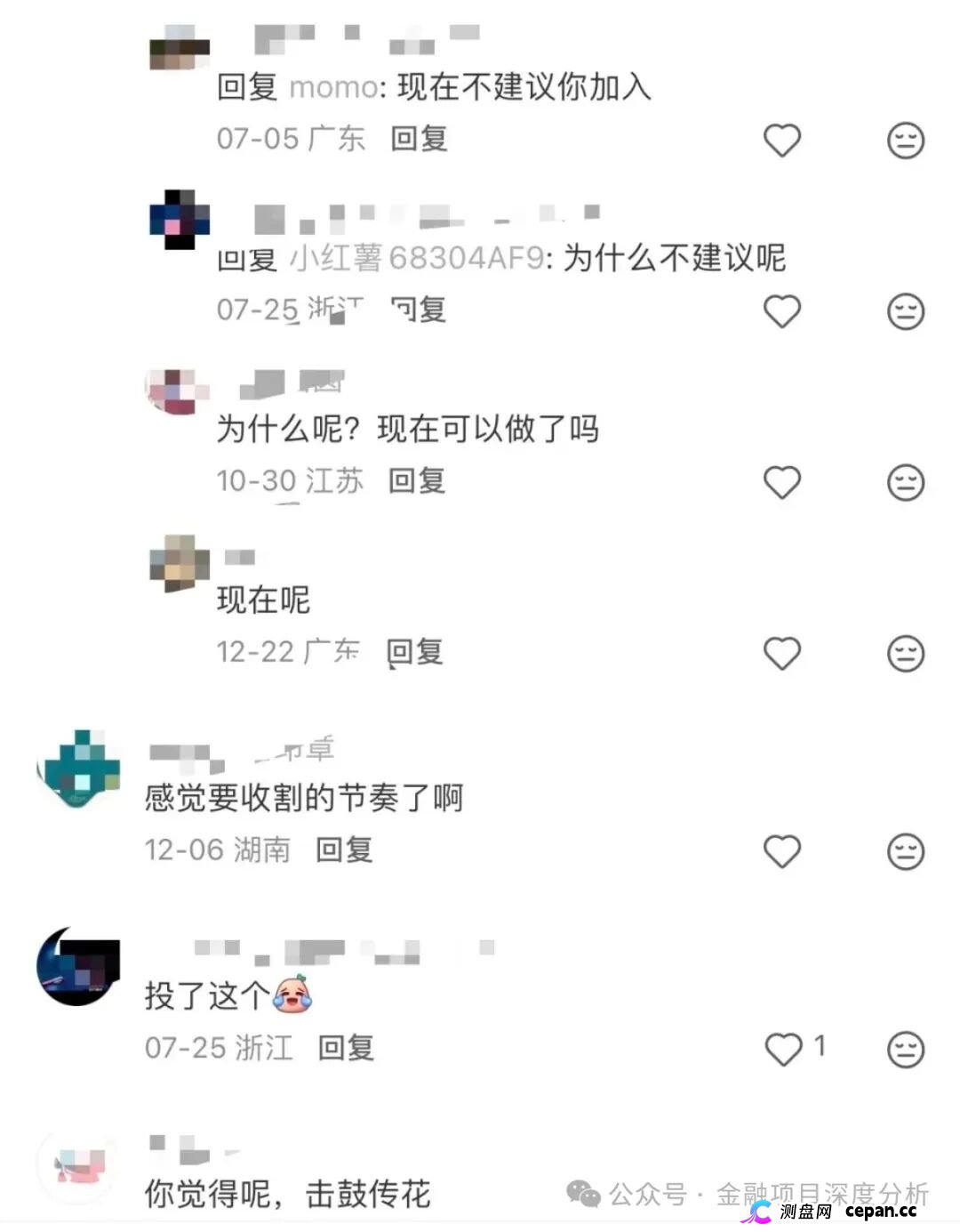 全崩了!LEGEND ATM,好享租,斯特恩资本,优品汇,超级未来这15个项目都是诈骗,年底收割了,别再被骗了,赶紧跑