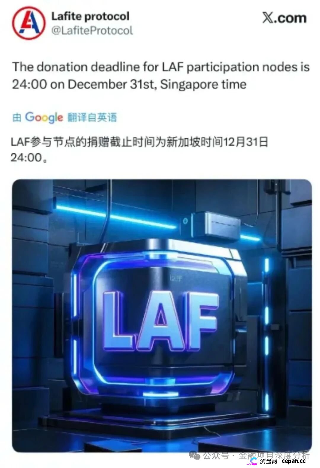 全崩了!LEGEND ATM,好享租,斯特恩资本,优品汇,超级未来这15个项目都是诈骗,年底收割了,别再被骗了,赶紧跑
