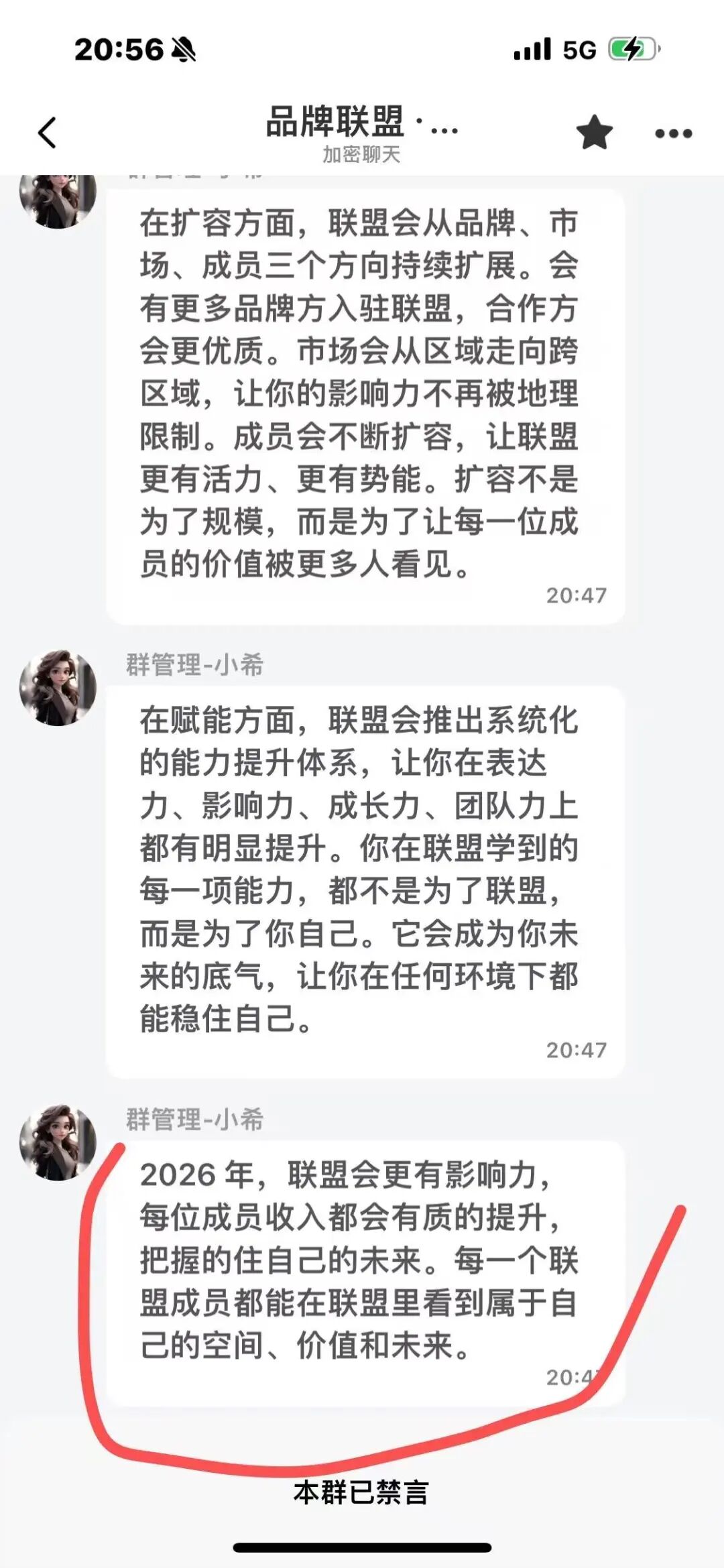 预警:【AllianceX 联盟】就是一个不折不扣的境外诈骗资金盘
