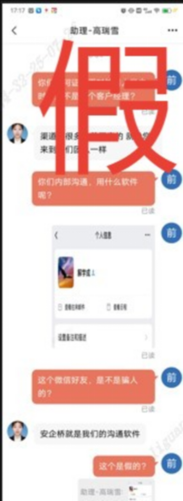 假冒的“银河CBG”APP、“中国银河金熠版zy”APP是诈骗项目!