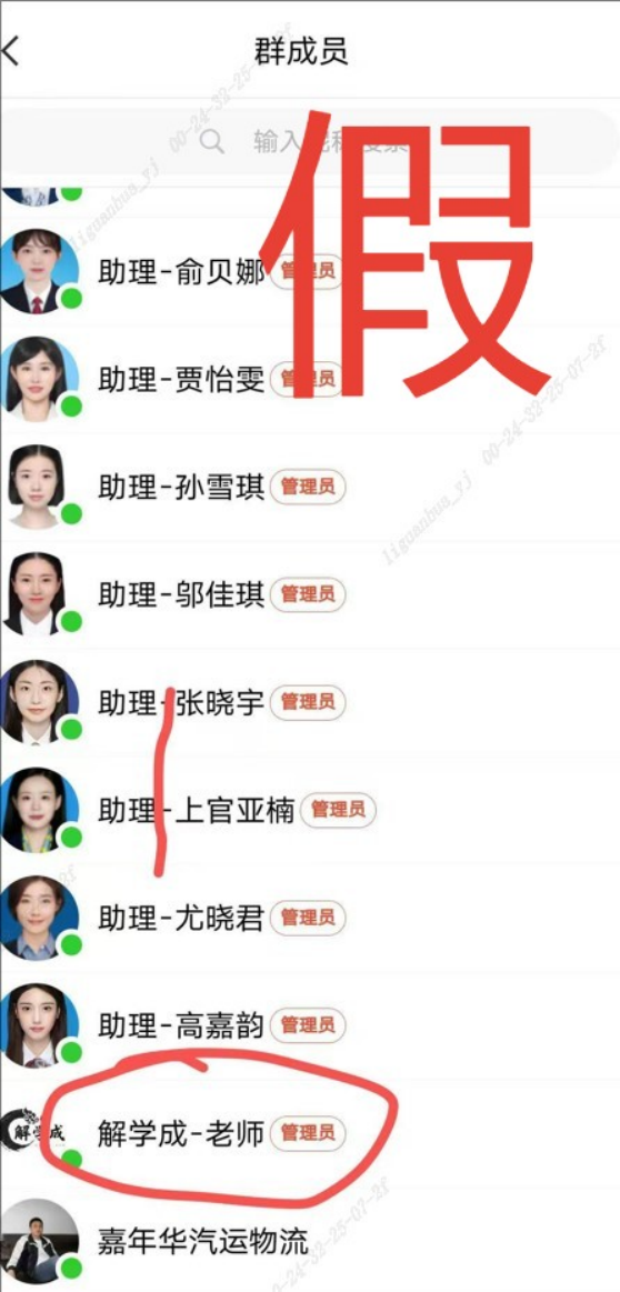 假冒的“银河CBG”APP、“中国银河金熠版zy”APP是诈骗项目!
