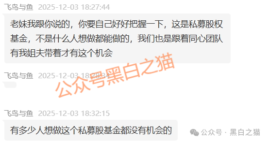警惕:“鸿运万交所”“TCV资本”等碰瓷正规机构的诈骗项目,年底将至,切勿给骗子送过年钱!