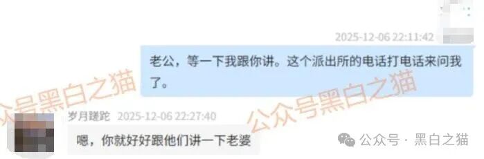 警惕:“鸿运万交所”“TCV资本”等碰瓷正规机构的诈骗项目,年底将至,切勿给骗子送过年钱!