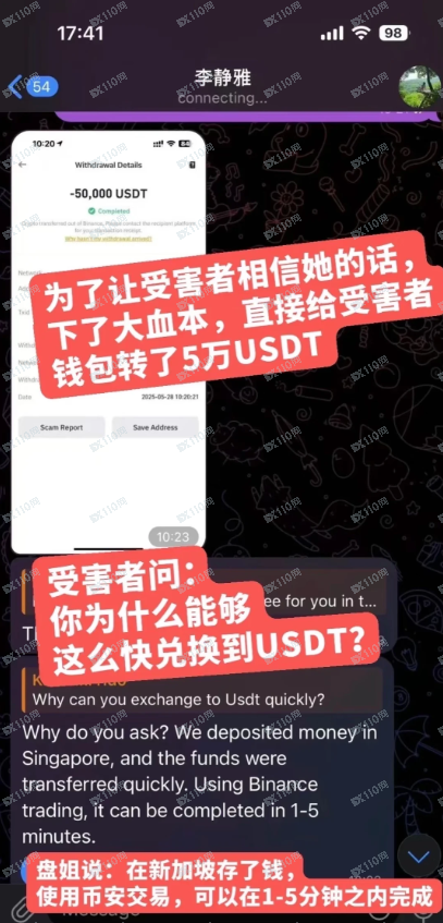 coinex-sho诈骗平台曝光