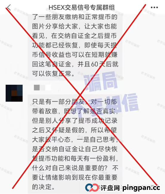 临近年关,骗子们也开始“冲业绩”!这22个最新骗局正在席卷你的钱包,看到第3个就冒冷汗…