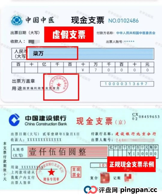 临近年关,骗子们也开始“冲业绩”!这22个最新骗局正在席卷你的钱包,看到第3个就冒冷汗…