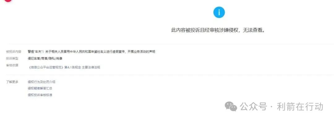 涉案数亿,“车夫”等诈骗重点涉案人员已被逮捕,被骗的人赶紧报案!