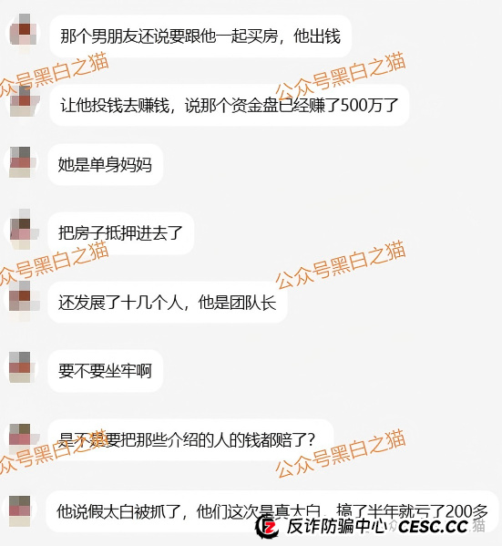 资金盘|碰瓷美国“ Point72 ”搞合约,疯狂拓展国内线下工作室,请投资人保护好压岁钱......