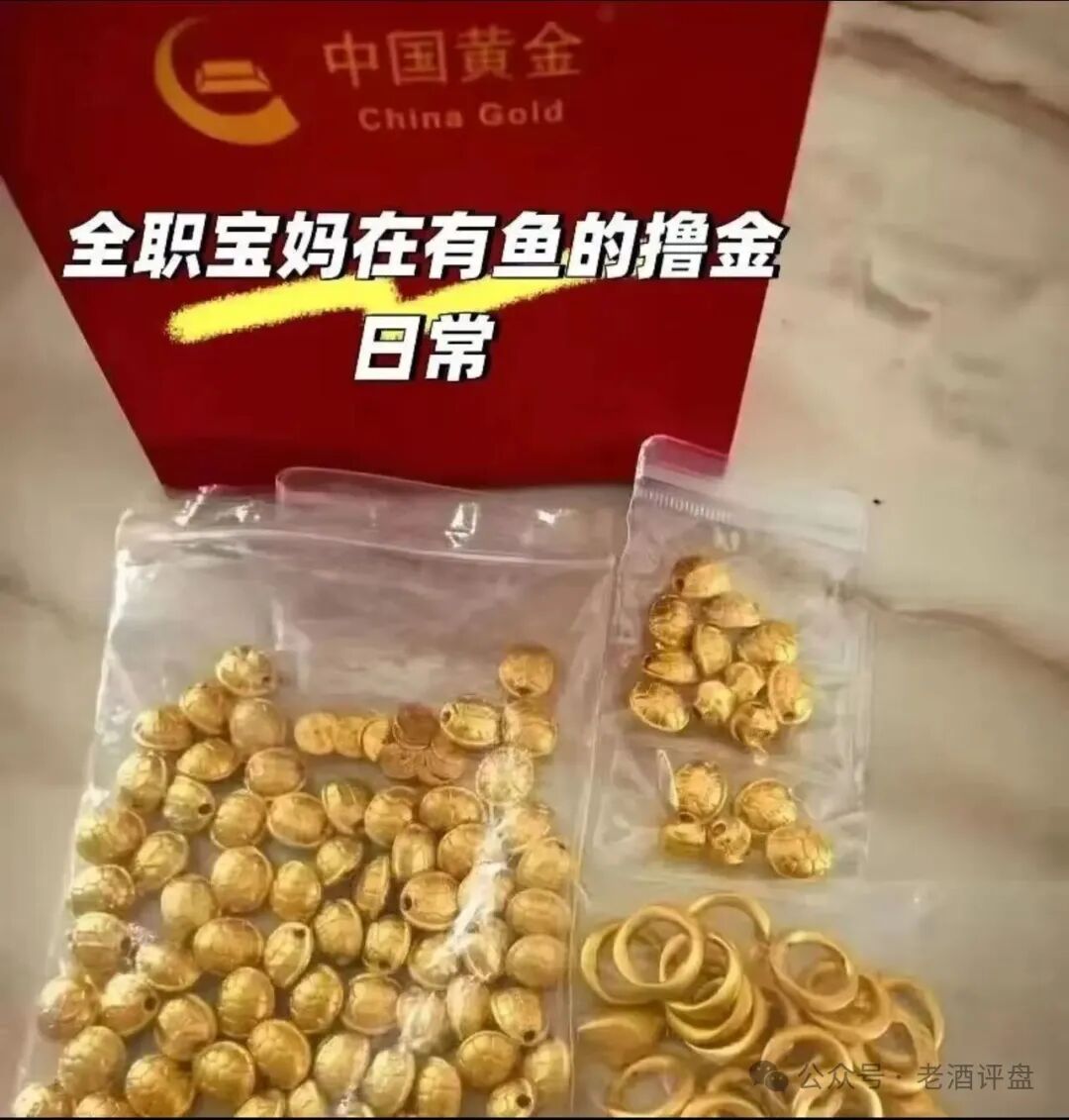 扒皮 “有鱼生活”：披着电商外衣的互助资金盘，别被割韭菜！