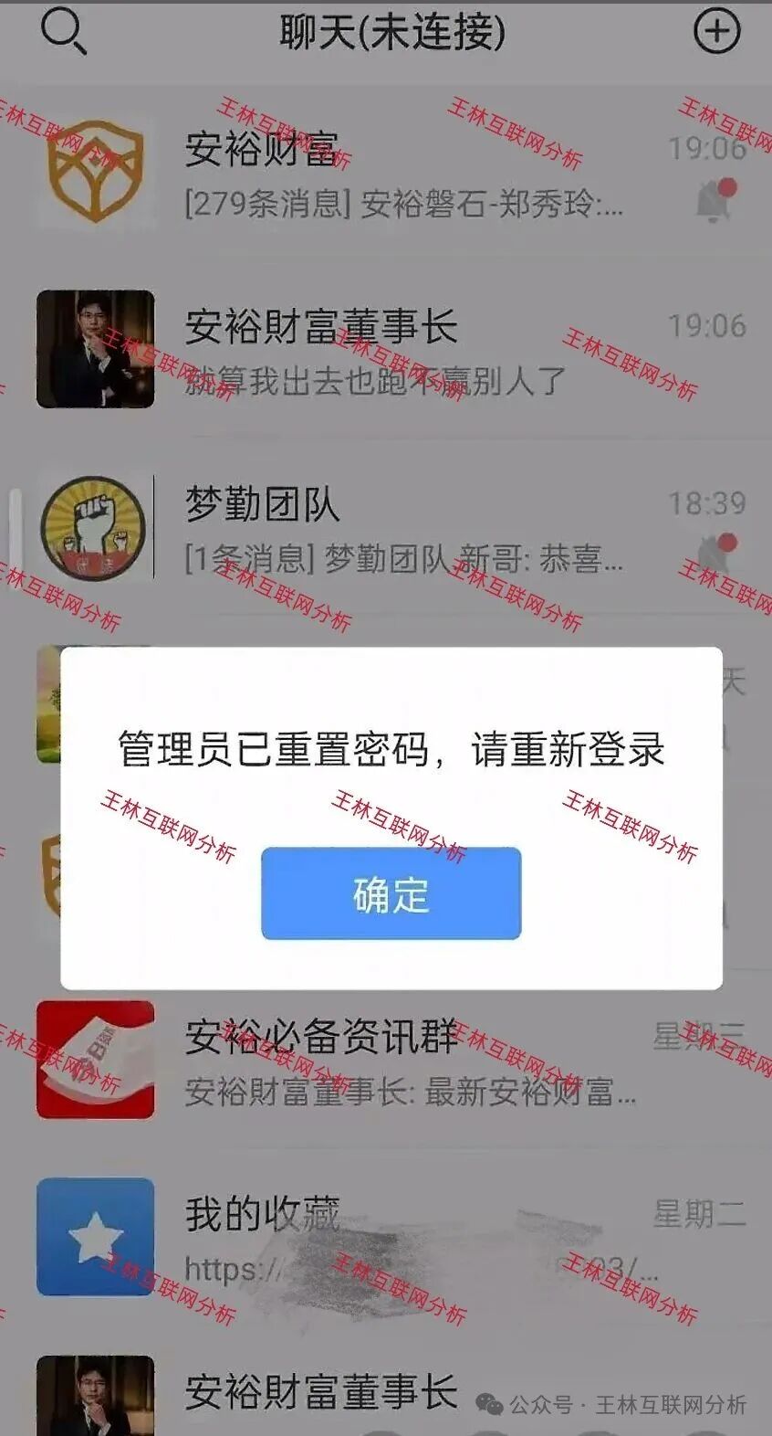 警惕！远赢富泽会，鼎盛源，COINMENA，安裕财富这几个诈骗项目，已经收割无数人，别再被骗了！