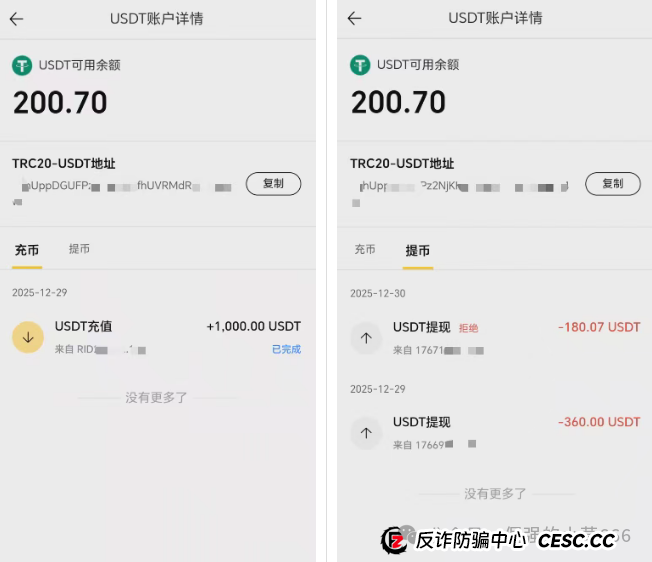 三分钟看穿维塔金骗局:高收益?假金矿?拉人头?我们拆解它的全部套路