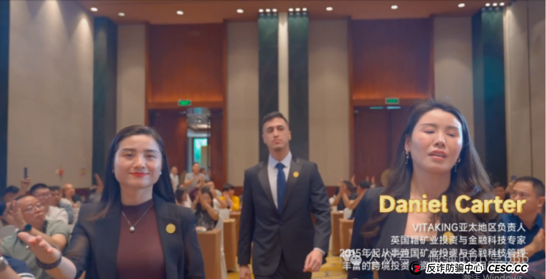 三分钟看穿维塔金骗局:高收益?假金矿?拉人头?我们拆解它的全部套路