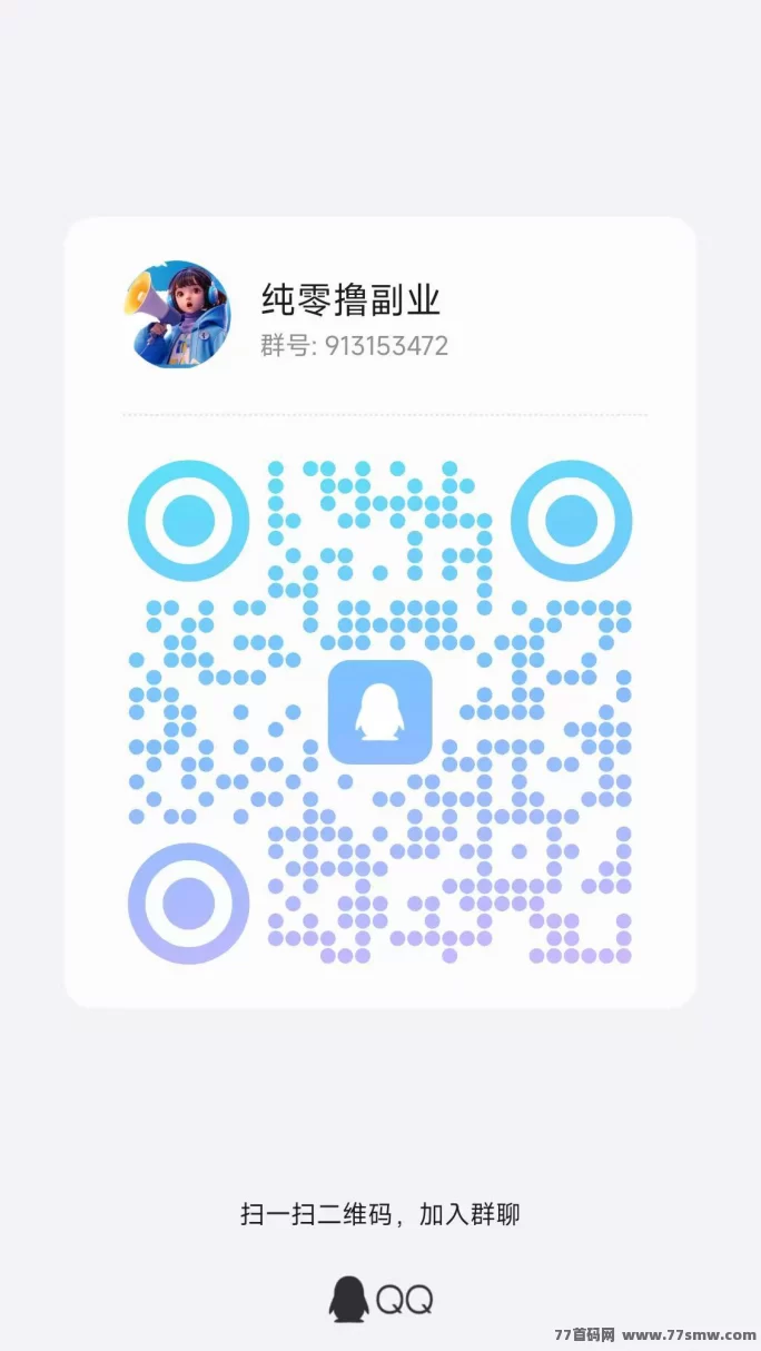 大玩家：游戏试玩，单价高达1.06/个，轻松赚取稳定收入！