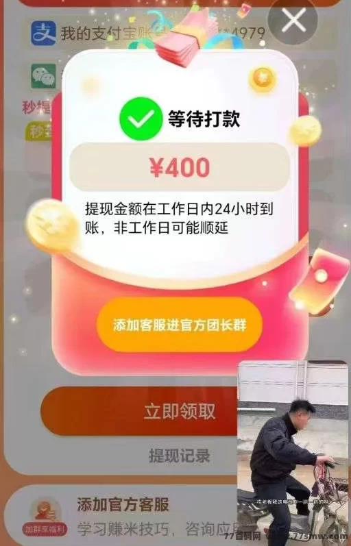 快乐速算首码上线，看广告苹果安卓双端，单机日赚10-30+