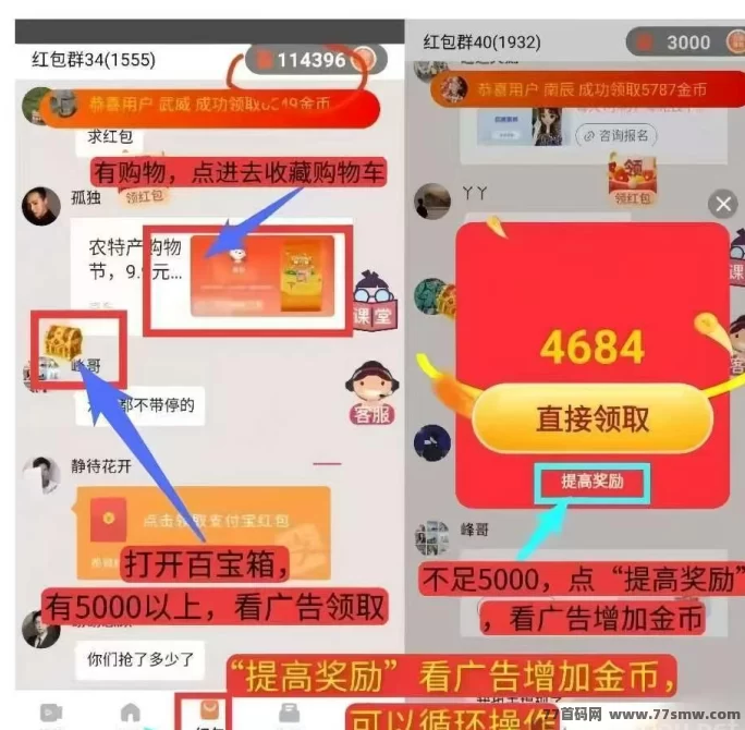 玄学猫新平台上线！连包看广告，零成本不养机轻松赚