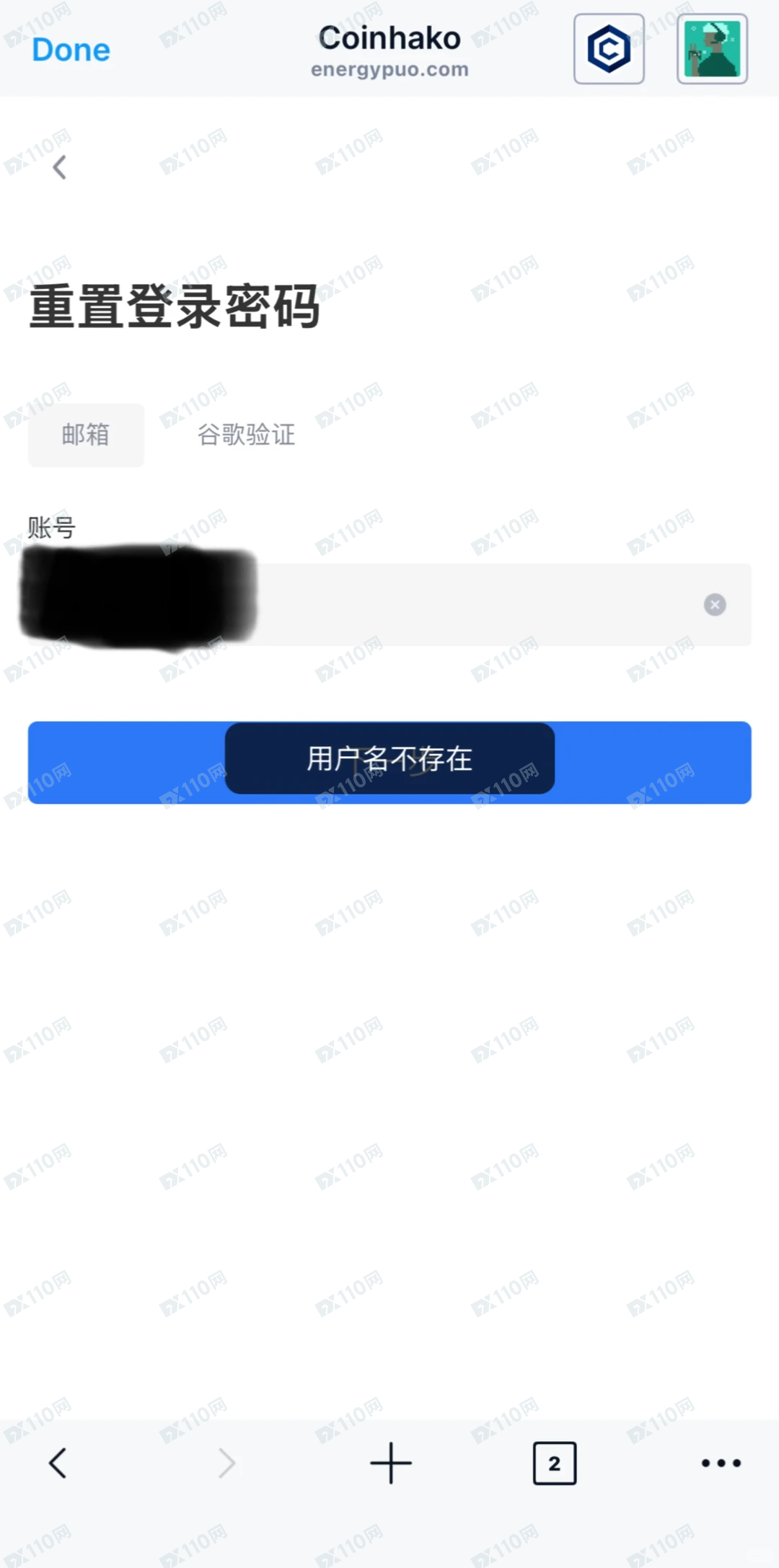 Coinhako加密货币交易所诈骗