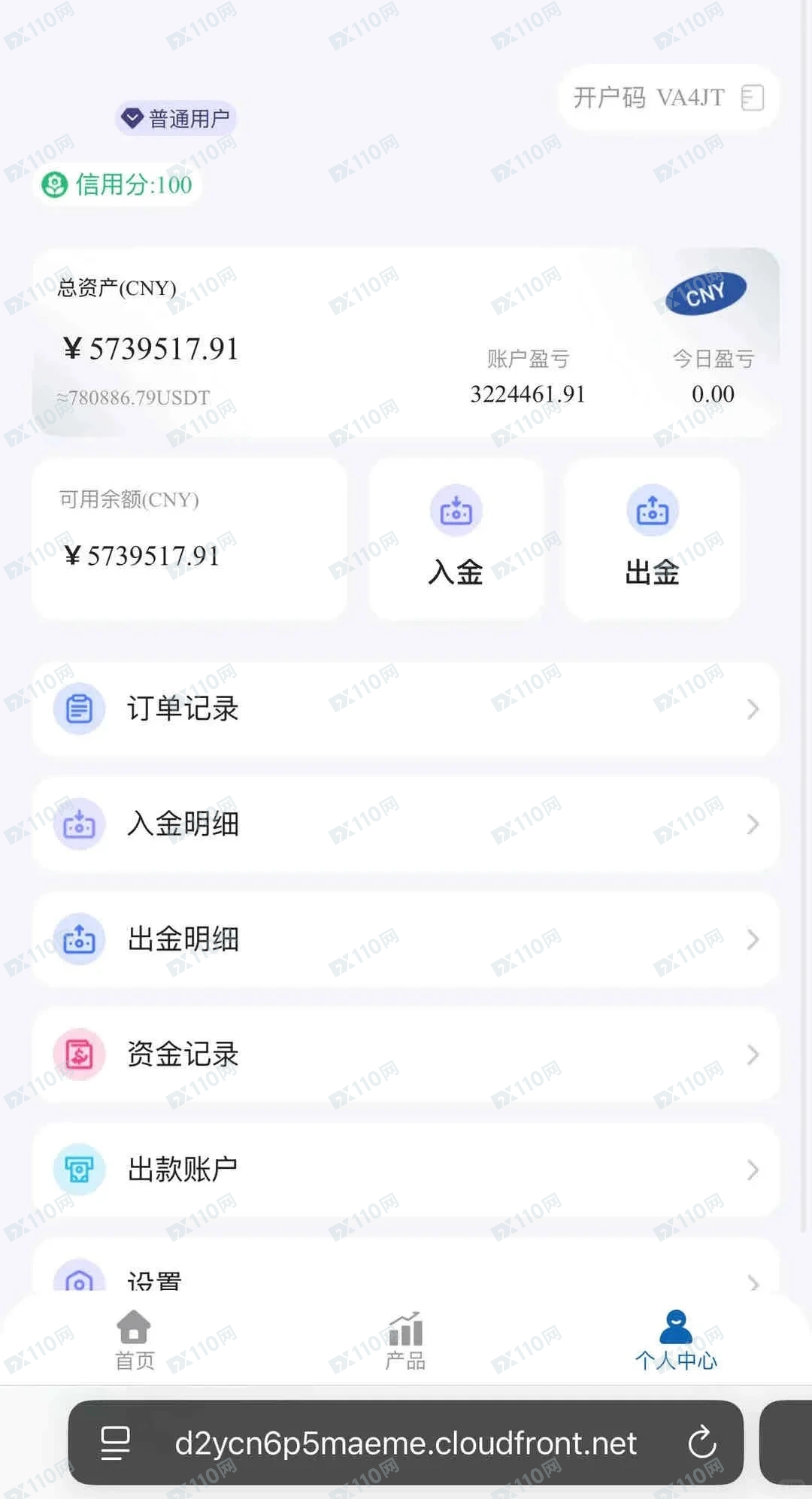 注意中核集团是杀猪盘！