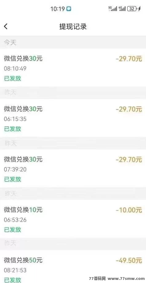 友帮首码任务平台解析：截图就能赚，接单放单双模式灵活增收