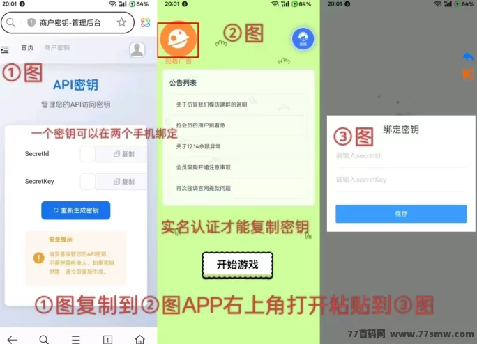 青苹果首码上线：无需养机看广告赚米，单机日入轻松几十圆，秒提到！