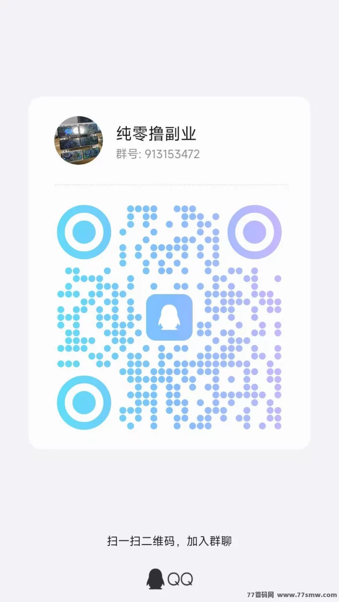有玩全新广告赚、搜索赚、悬赏赚，轻松获取高保底收溢！