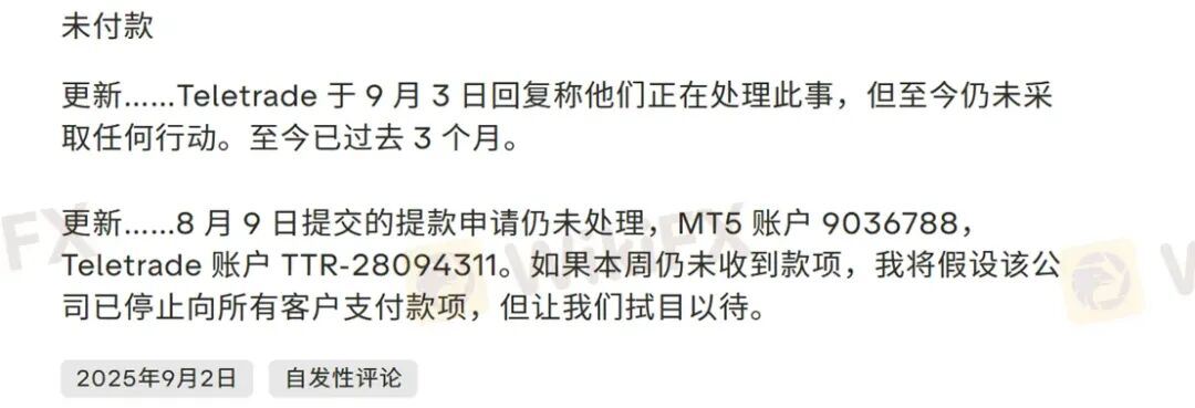 曝光:30年历程的TeleTrade当前无任何监管,拖延出金可能一拖再拖