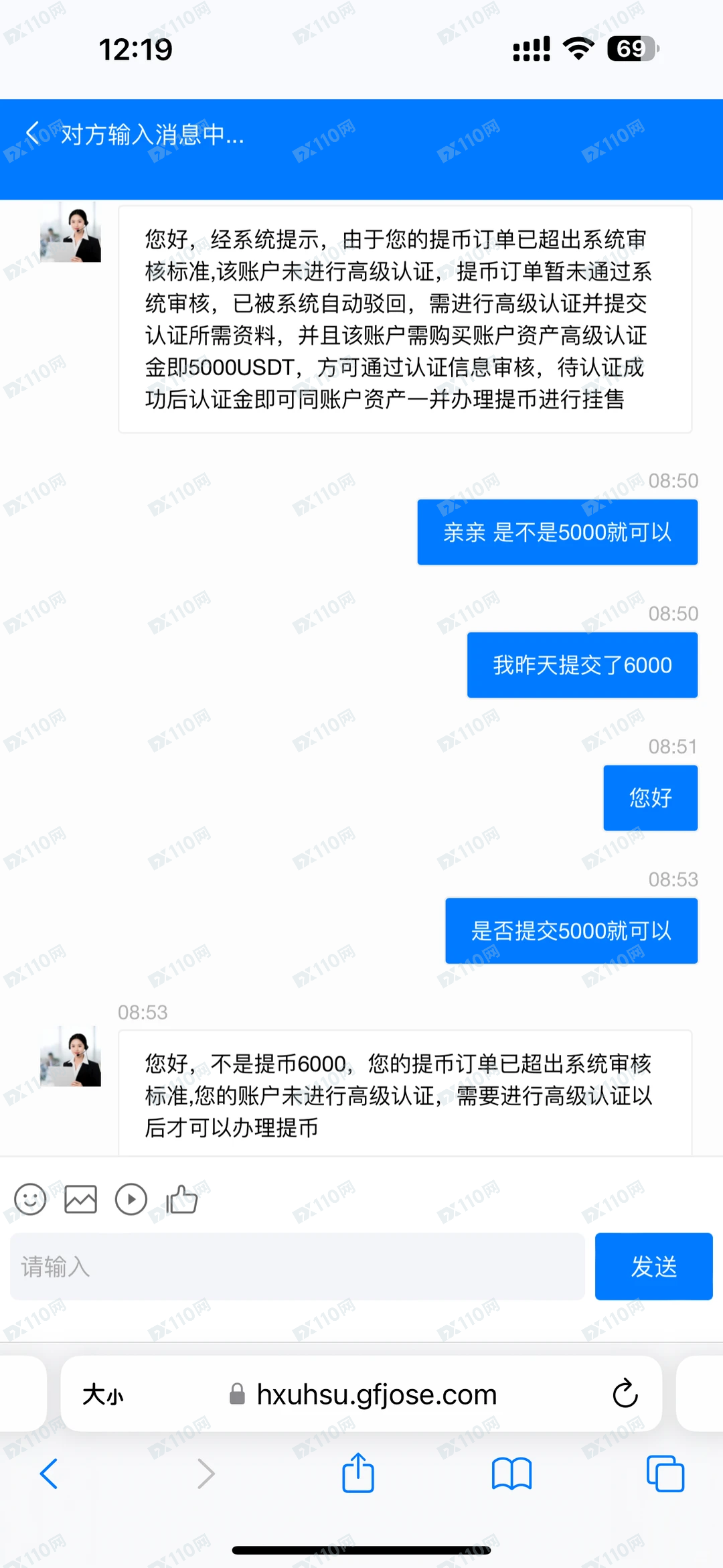 被IBKR虚假交易所骗了20万！
