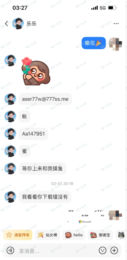 警惕恒心汇投杀猪盘！你猜为什么老祖宗造字时，让（贪）字和（贫）字长得那么像？
