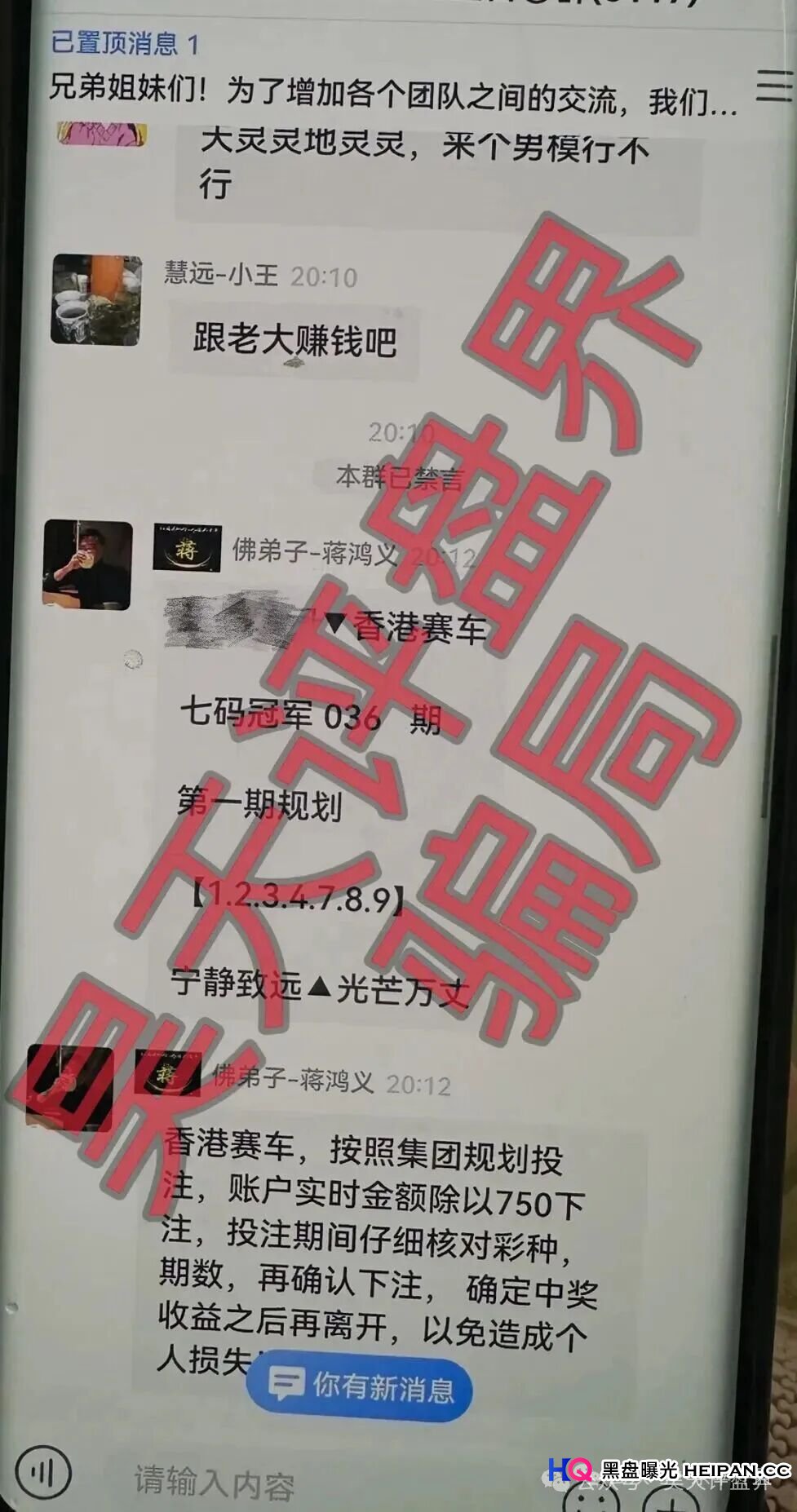 【曝光】这16个平台都是资金盘虚拟币骗局，有些已经崩盘，有些即将跑路，看见一定要远离！