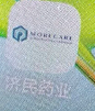 盗版济民药业软件提现要求缴纳手续费20%，杀猪盘！