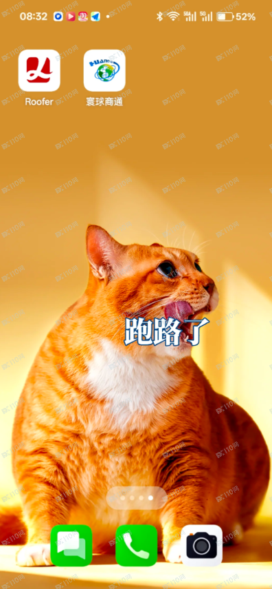 深度揭秘商联会路华资产：从“禁止登录”到“单线失联”，这场收割比想象中来得更快