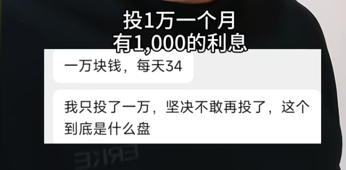 德国工会IG Metall喊你来“理财”？别闹，人家只谈工资，不谈返利