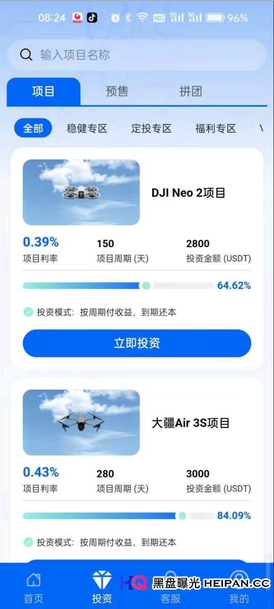 “逸翔出行”的伪国资戏法：布鲁克菲尔德控股？工商一查便知是“灯下黑”
