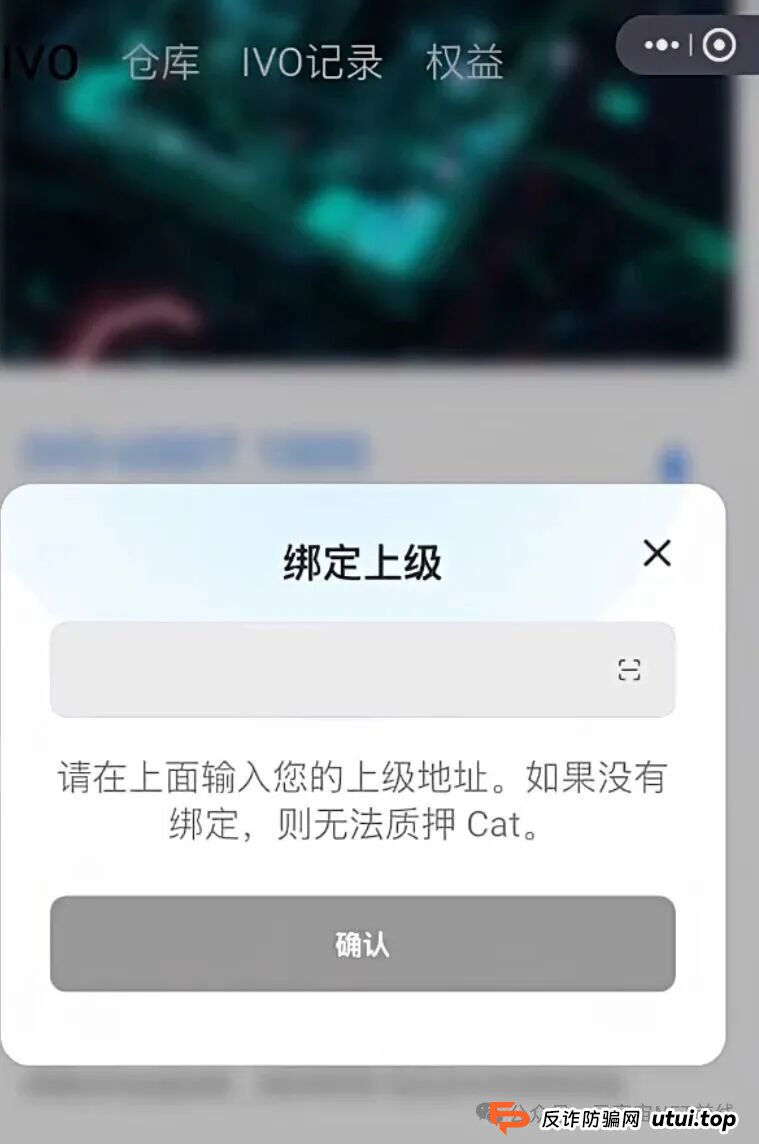 老李追踪:“央数钱包”+“CocoCat”捆绑作案,数字人民币骗局再升级!