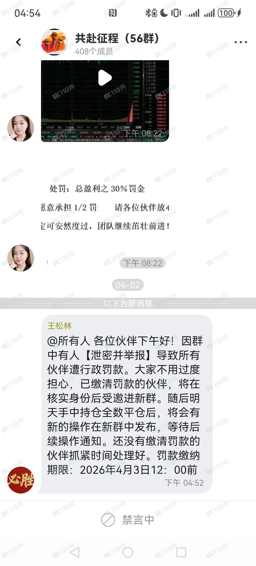元策联盈-境外投资杀猪盘