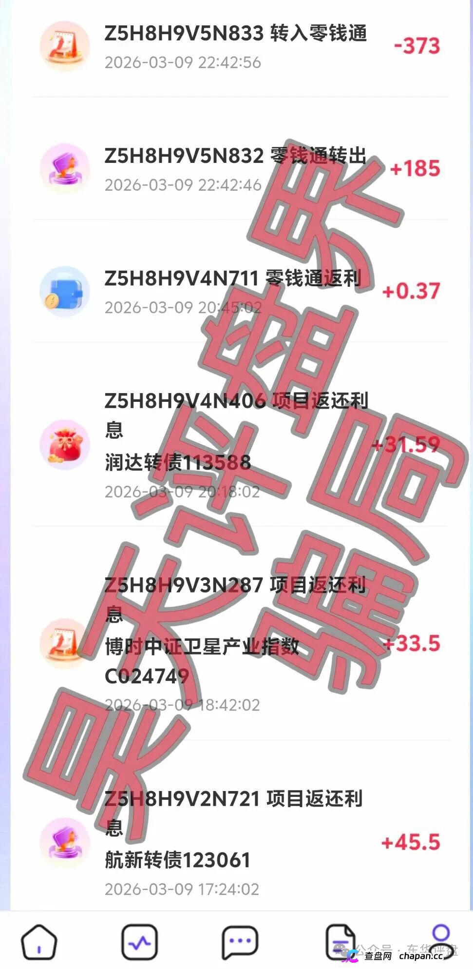 套牌“美国信安”AI量化分红盘崩盘在即！正规公司一年两次紧急打假，链动出海联盟2万会员血本无归！