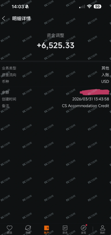 富途Moomoo！拔网线导致我损失7000刀！