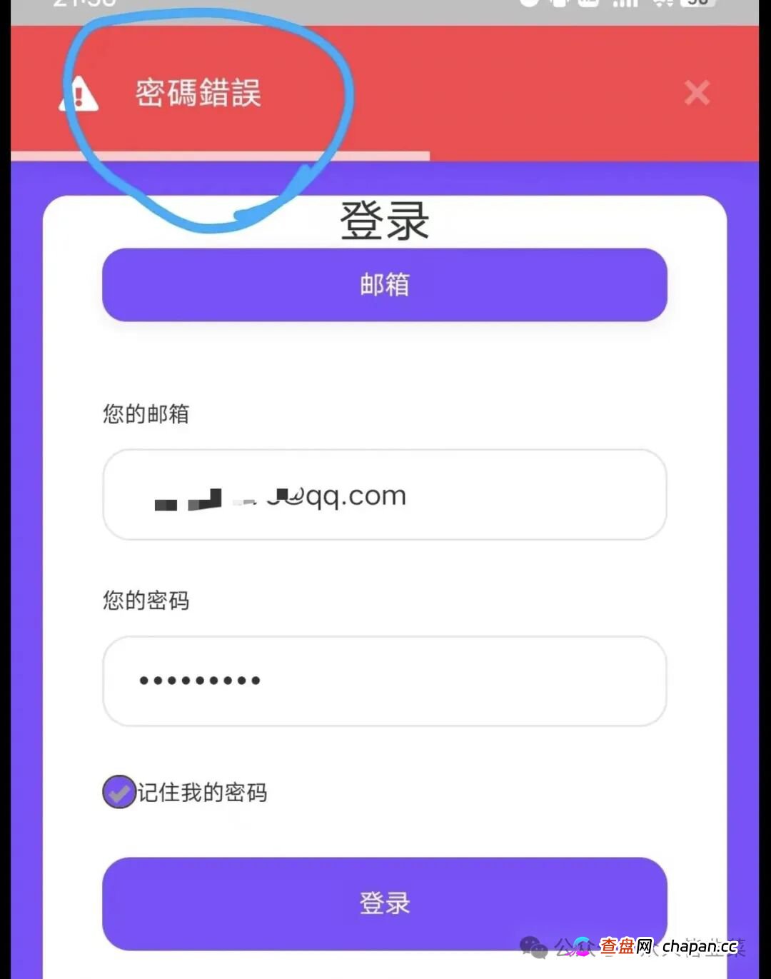 别碰！“霖达通,新视界,国际智链,阿波罗量化,速充通,佰果荟”这6个项目都是骗局，随时崩盘跑路，别再被骗了，赶