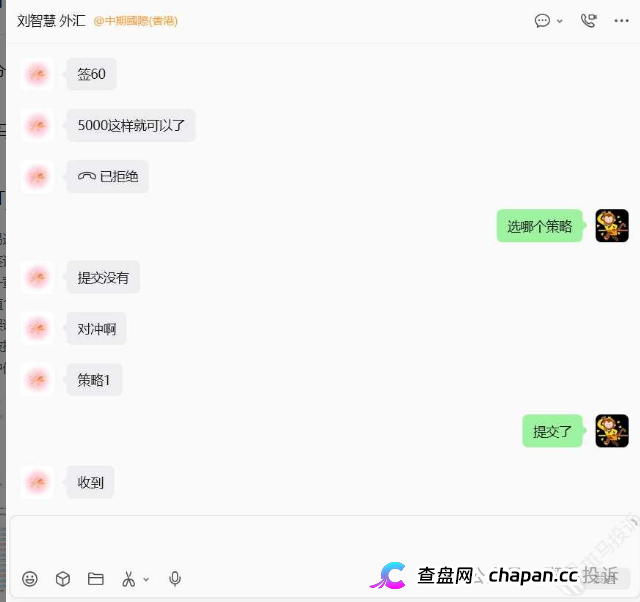 偷改风控参数？账户瞬间爆仓亏损近万美金！“CWG”平台遭实名投诉