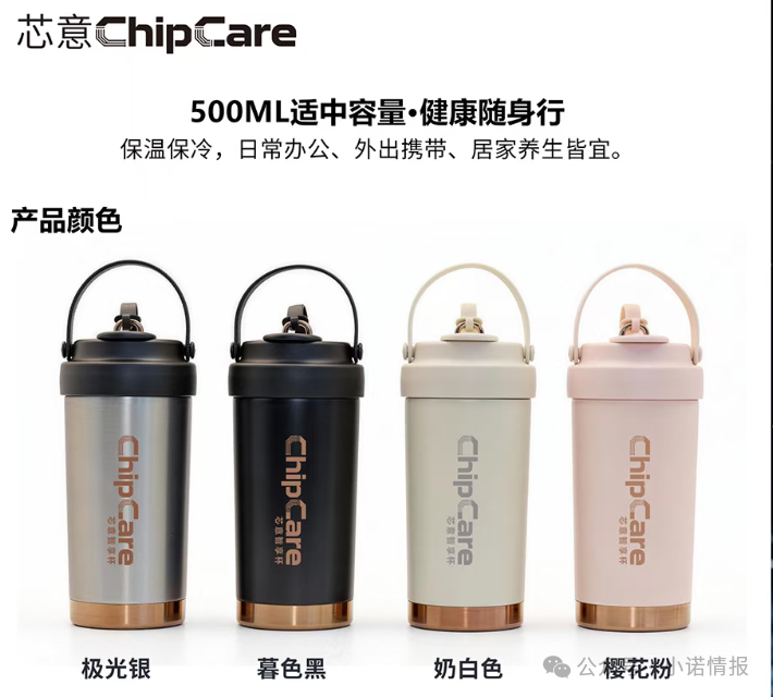 “视保姆”销售模式已涉传，又推出“芯意杯”同样涉嫌夸大宣传和传销，请远离！