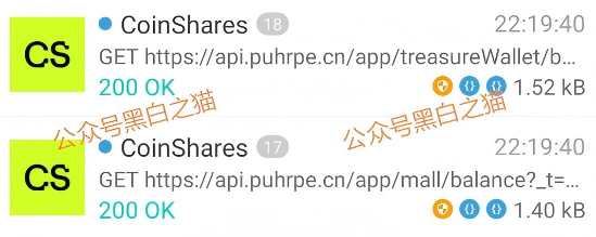 识破套牌“CoinShares”资金盘，远离诈骗，谨防被割韭菜......