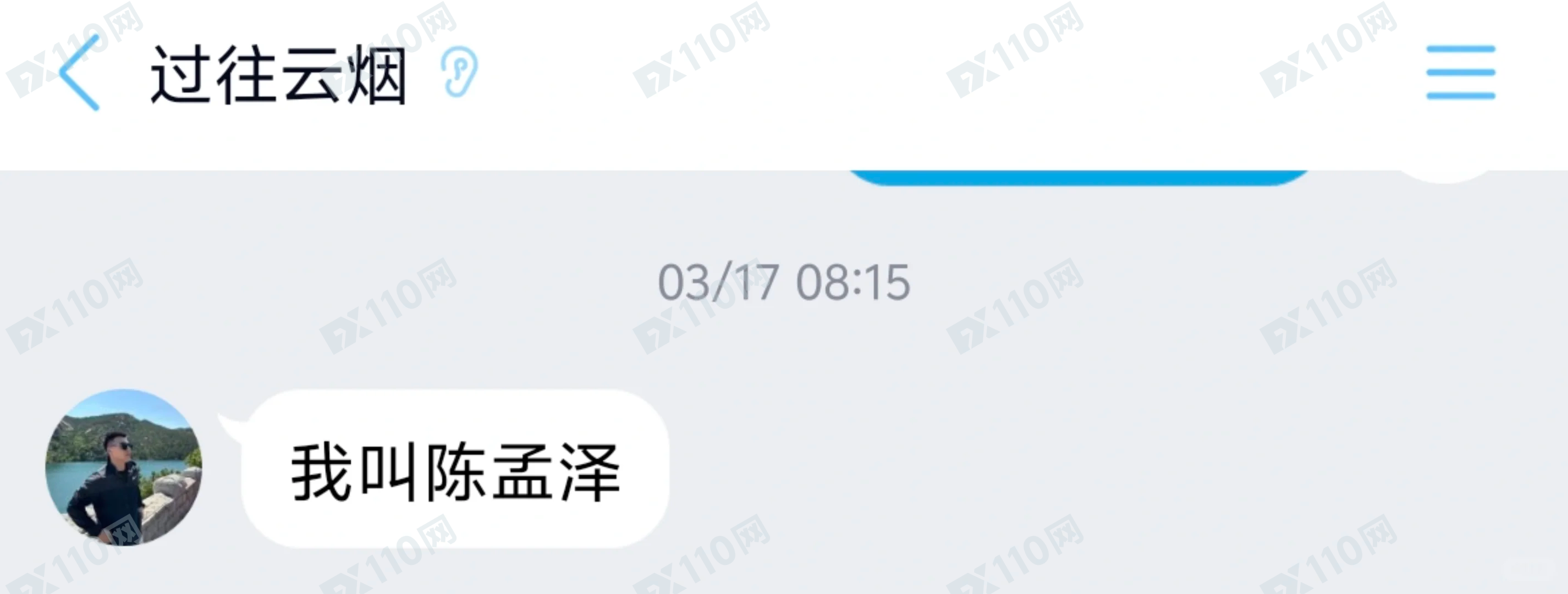 TokenPocket的sol链持币生息项目杀猪盘