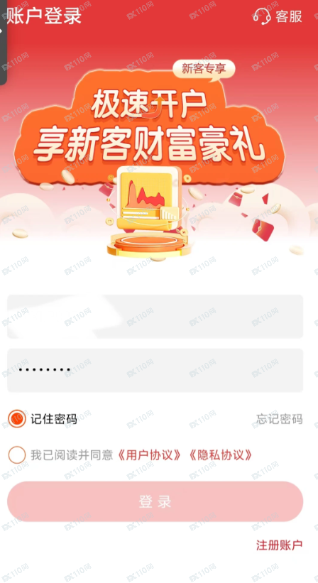 SFA盛富德资金盘诈骗！