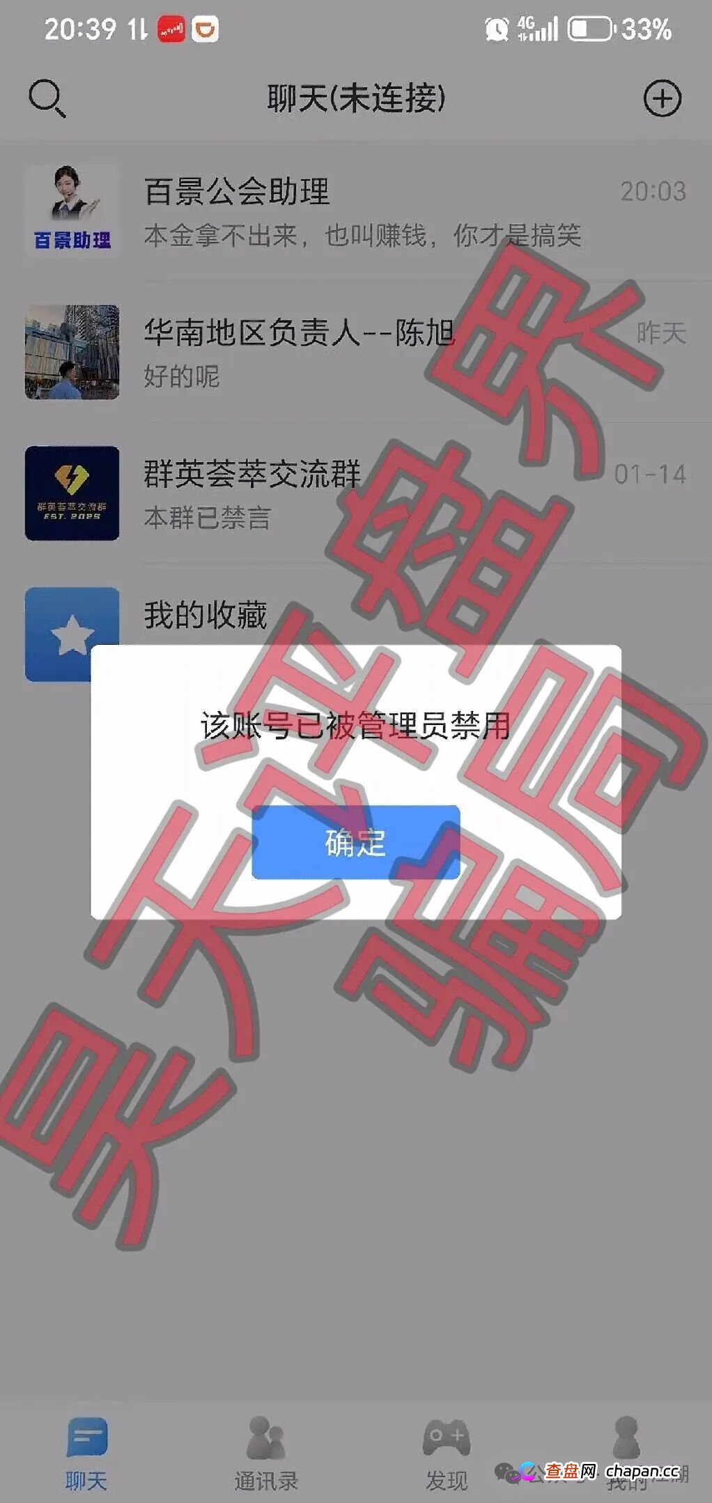 百景公会(N-XBit交易所)涉嫌多重违法犯罪,参与者面临哪些法律风险?