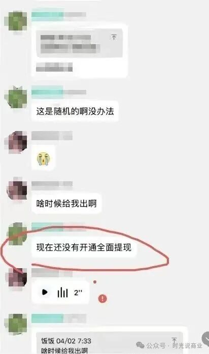 暴雷！Cybitx（赛比特）1个月提不出钱，100U的“施舍”还要靠抽签才能提现？