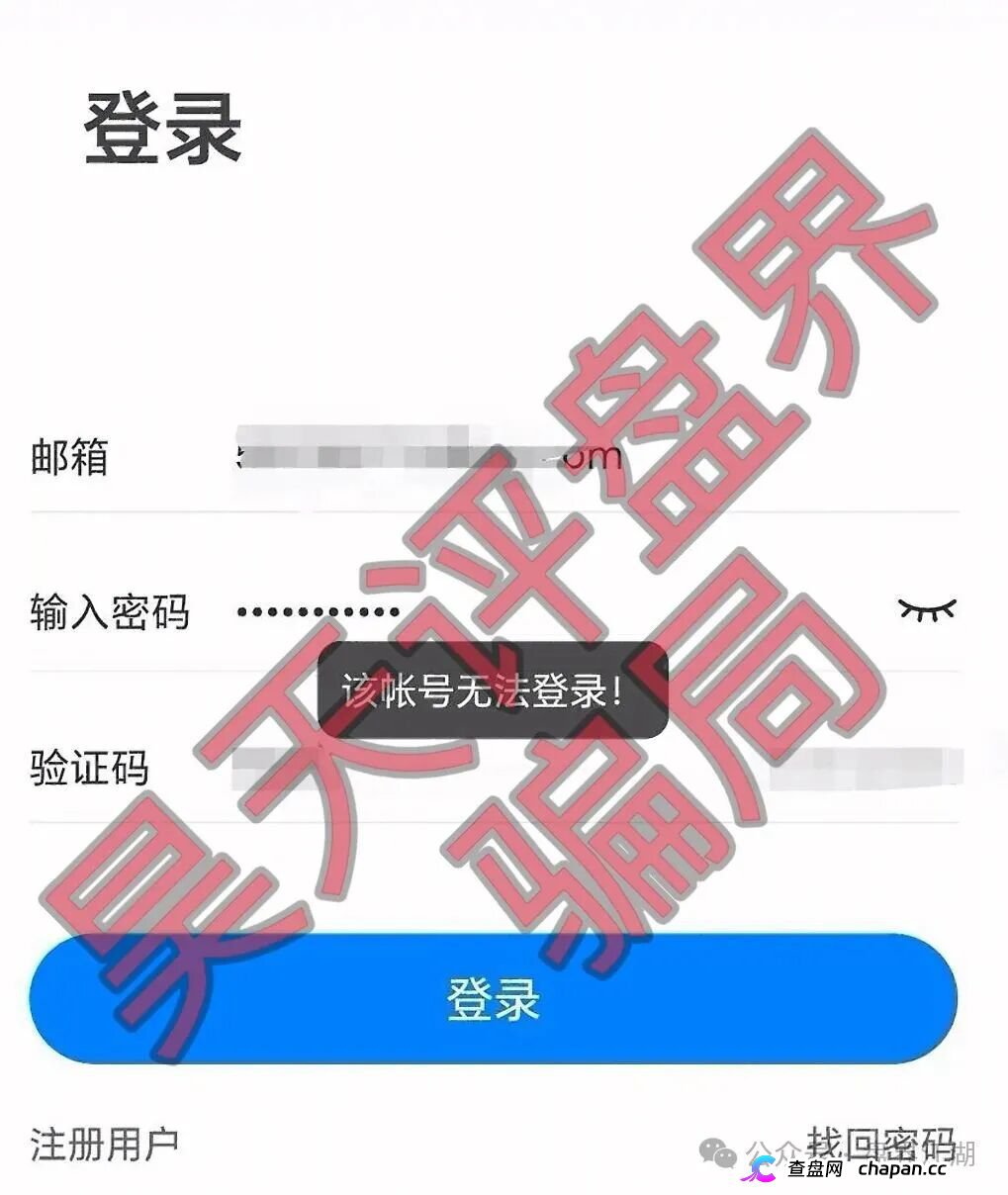 逸行团队Thoma Bravo分红类资金盘骗局，大量单割会员，提现就封号，高度预警，马上崩盘跑路！