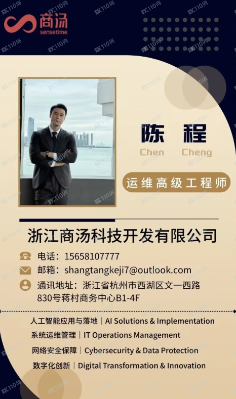 我是房东，遇到深圳证券交易所杀猪盘了
