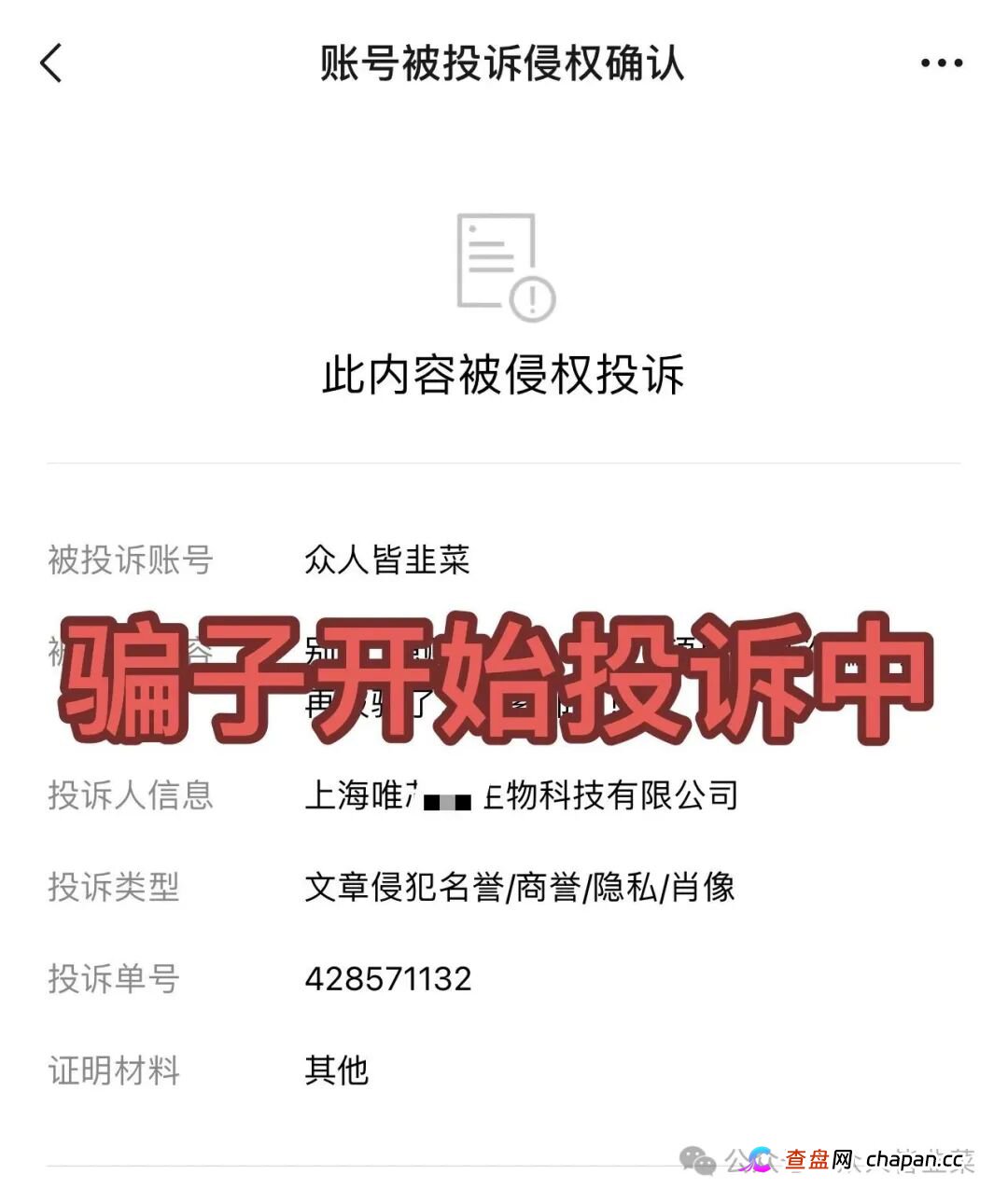 “紧急扩散!JSC量化,唯芯美,绿环通,建投智汇...这4个项目都是骗局,已经开始收割,别再被骗了!(2) “紧急扩散!JSC量化,唯芯美,绿环通,建投智汇...这4个项目都是骗局,已经开始收割,别再被骗了!(2)