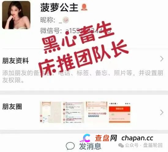 【康克-STARLNK】 曾操盘：安永达 星耀奢汇 yelp点评 CM交易所 香港锦华传媒 一系列短命盘快杀盘